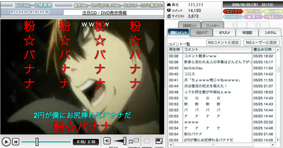 2008-06-08m.png
