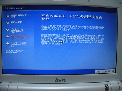 2009-02-22_07.jpg