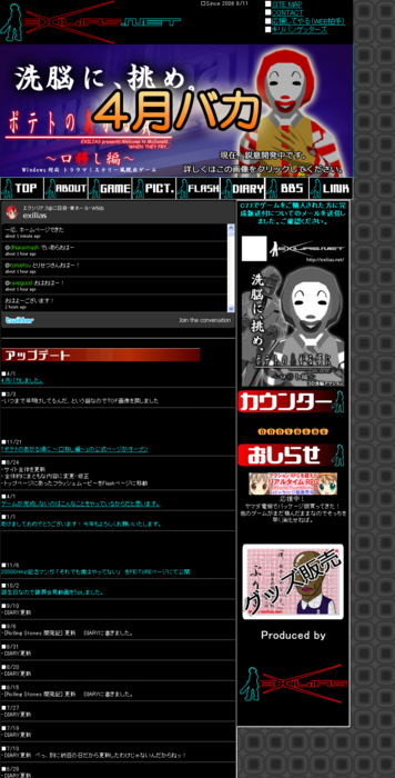 2010-08-02_01.png