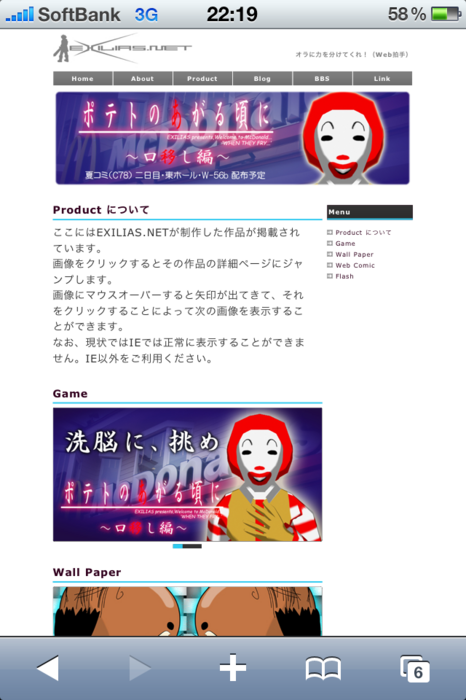 2010-08-02_03.png