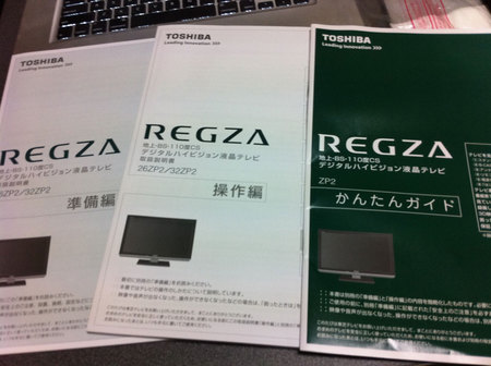 2011-08-09_06.jpg