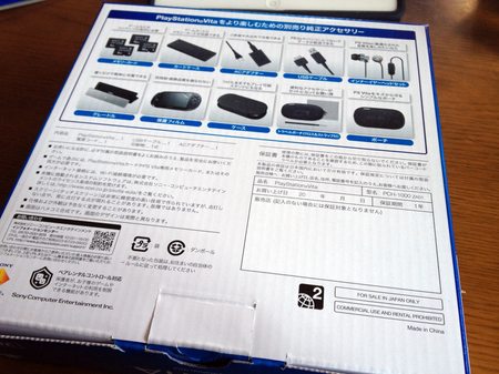 2011-12-24_03.jpg