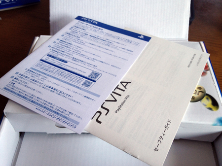 2011-12-24_08.jpg