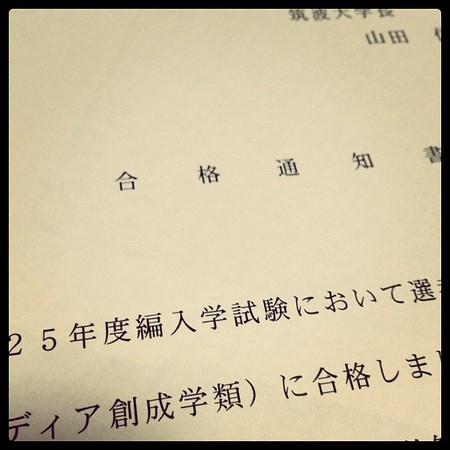2012-07-23_01.jpg