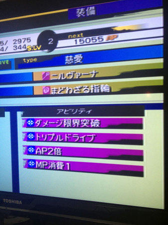 2012-08-05_03.jpg