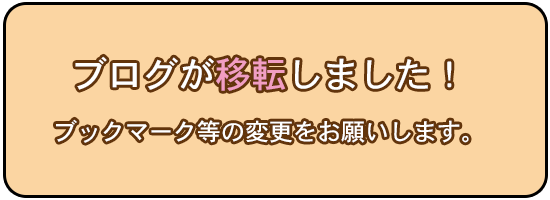 move_blog.png
